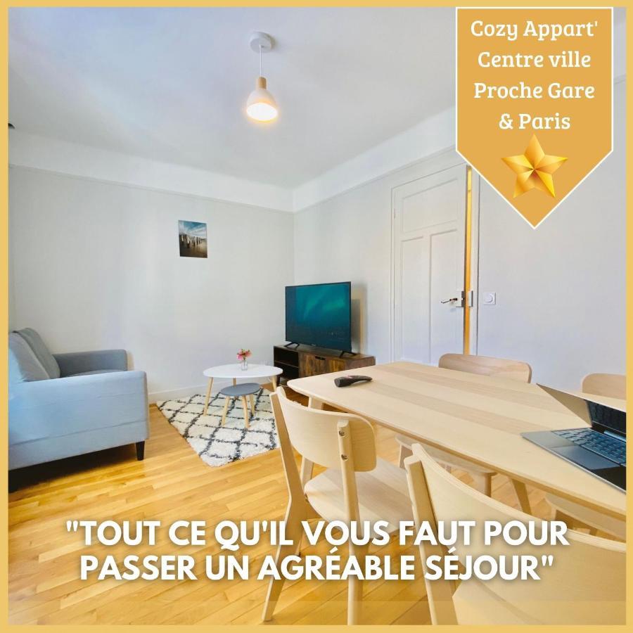 Cozy Appart'3 - Centre Ville & Proche Gare - Cozy Houses マシー エクステリア 写真